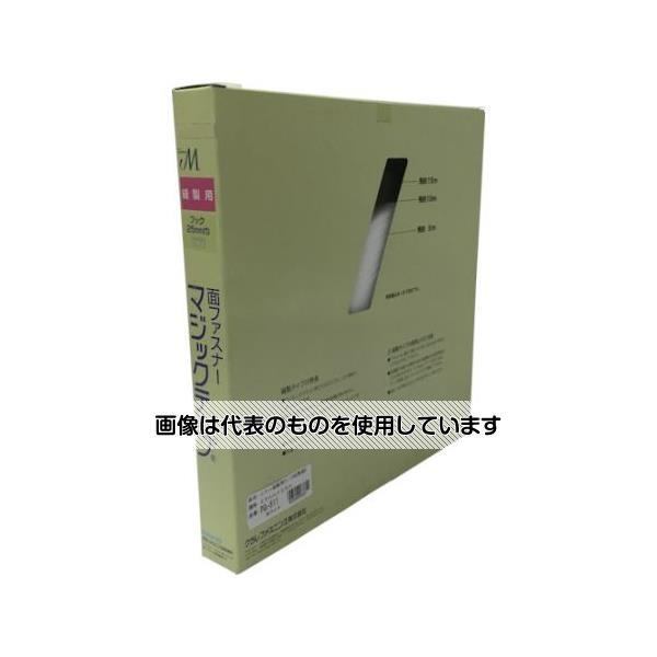 アズワン(AS ONE) 結束テープ 縫製用マジックテープ切売り箱 A(フック側) 25mm×25m ホワイト PG-511 入数:1箱/巻|ファーストFACTORY