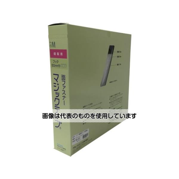 アズワン(AS ONE) 結束テープ 縫製用マジックテープ切売り箱 A(フック側) 50mm×25m ホワイト PG-531 入数：1箱／巻
