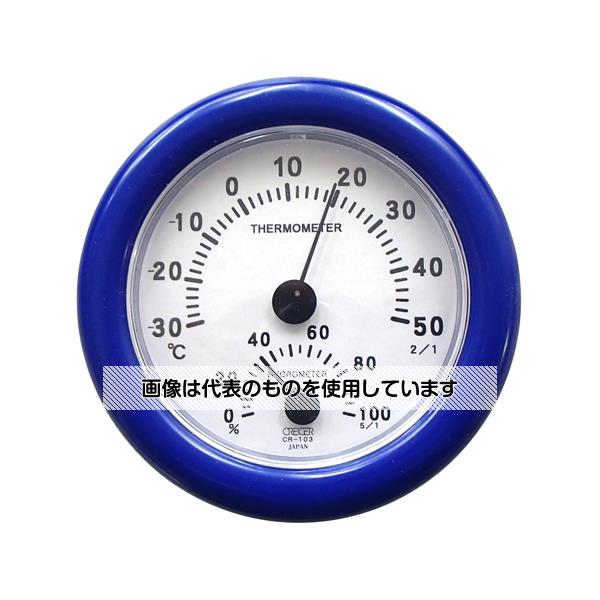 アズワン(AS ONE) 温湿度計 40個入 CR-103BB 入数：1ケース(40個入)