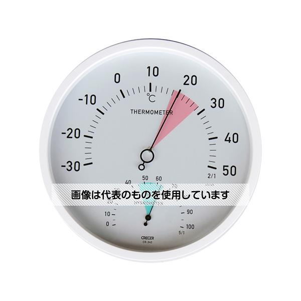 アズワン(AS ONE) 温湿度計 10個入 CR-340W 入数：1ケース(10個入)