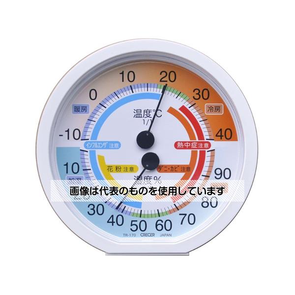 アズワン(AS ONE) 温湿度計 50個入 TR-170W 入数：1ケース(50個入)