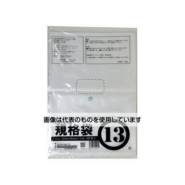 アズワン(AS ONE) PE規格ポリ袋 03透明 13号 03×260×380(100枚/冊) 00722013 入数：1パック(100枚入)