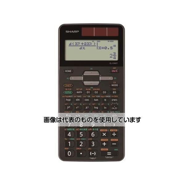 アズワン(AS ONE) 10桁 関数電卓 EA761GD-34 入数：1台