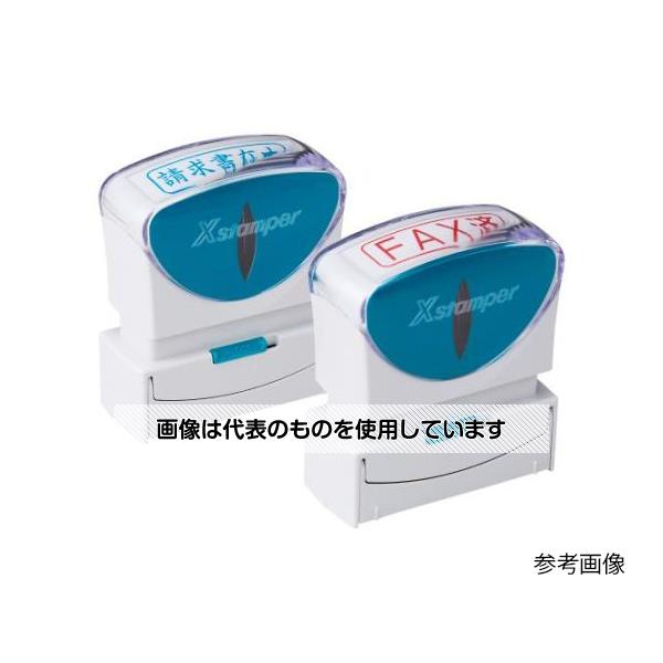 緑であること活動の領域
