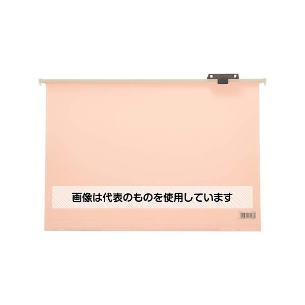ライオン事務器 B4/272x378mm ハンガーフォルダー(20冊) EA762CE-12 入数：1パック(20冊入)