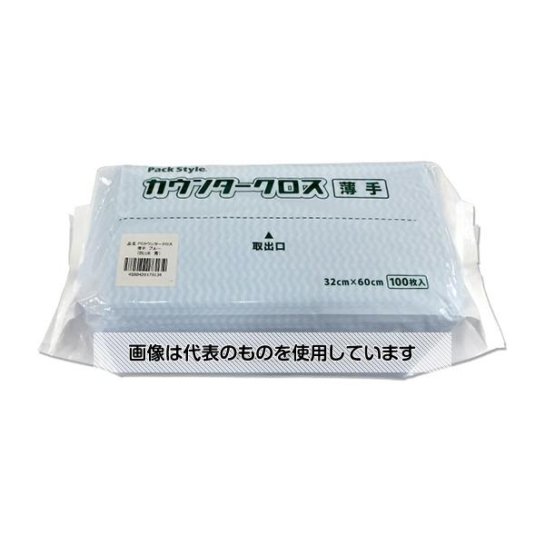 パックスタイル PSカウンタークロスレギュラーサイズ薄手 ブルー 900枚入 520387 入数：1ケース(100枚×9袋入)
