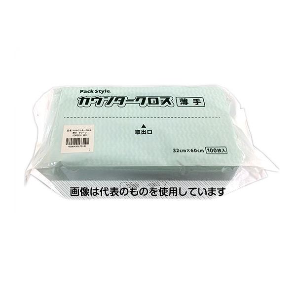 パックスタイル PSカウンタークロスレギュラーサイズ薄手 グリーン 900枚入 520388 入数：1ケース(100枚×9袋入)