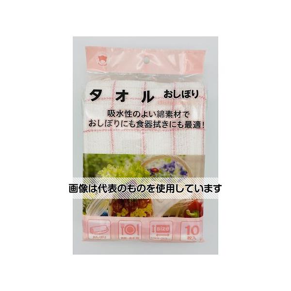 ボンスター タオルおしぼりふきん 10枚入/袋×60袋入 F-948 入数：1ケース(10枚×60.袋入) 30,030円