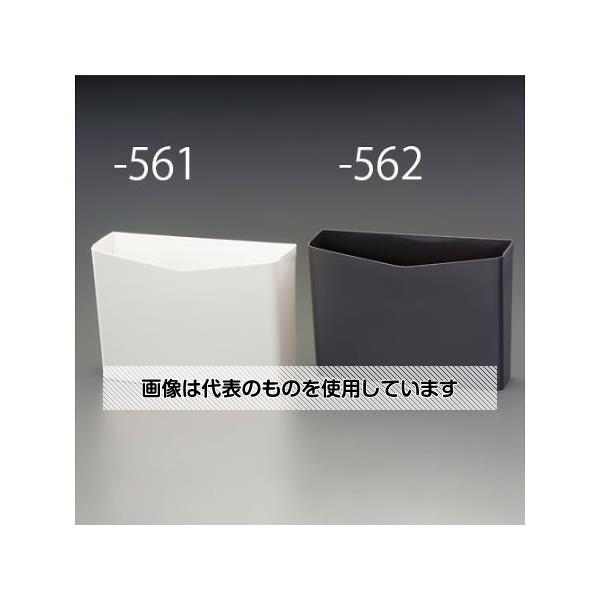 アズワン(AS ONE) 333x98x237mm ダストボックス(マグネット式/ホワイト) EA995AA-561 入数：1個