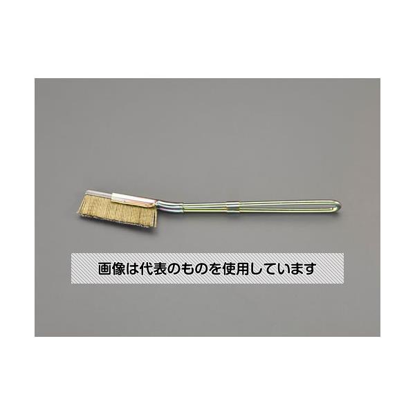エスコ 210mm ブラシ(スチール製/直/20本)真鍮コーティング EA109GF-1B 入数：1セット(20本入)