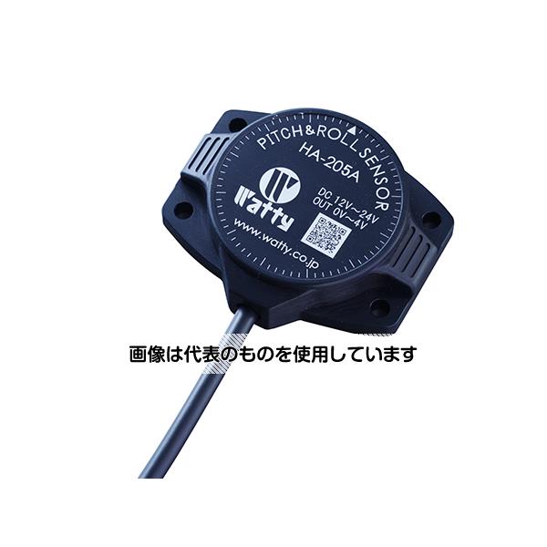 Watty（ワッティー） 角度センサ HA-205A 1個