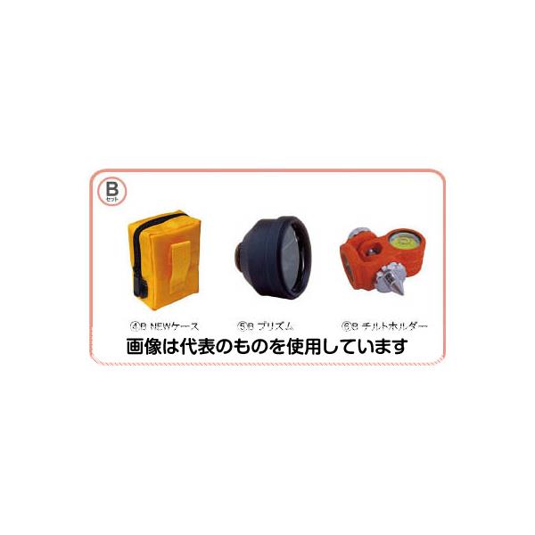 STS 反射プリズム ポケQ1.5インチBセット PQ1.5BSET 1セット