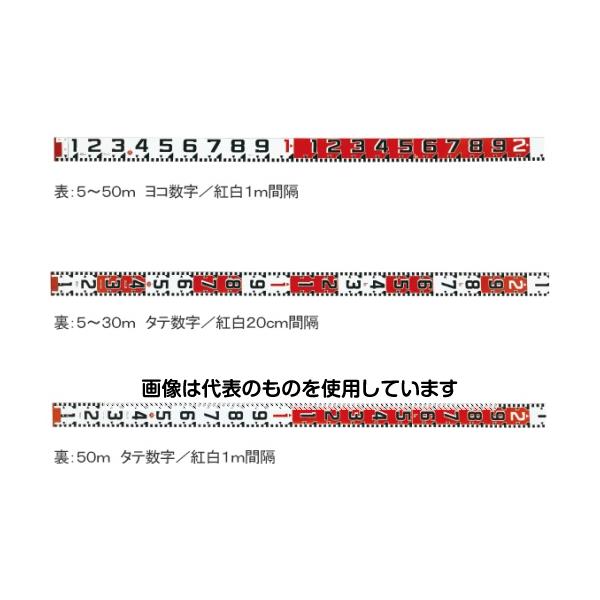 アズワン(AS ONE) 紅白ロッド100巾 5m テープのみ HK10-5T 入数：1個