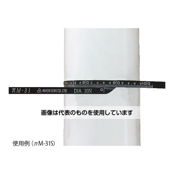 日本度器 パイメーター πM-51 1本