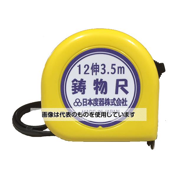 日本度器 イモノコンベックス MC12-1635 1本