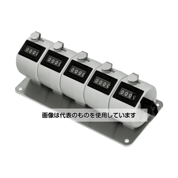 ライン精機 樹脂製機械式数取器 5連式 H-102PM-5 入数：1個