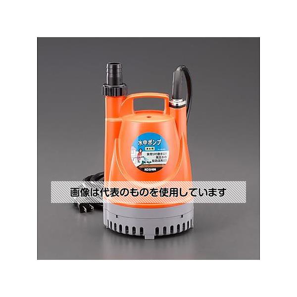 工進 AC100V(50Hz)/25mm 水中ポンプ(清水用) EA345EL-50 入数:1台