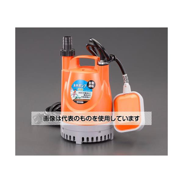 工進 AC100V(60Hz)/25mm 水中ポンプ(清水用/オート) EA345EL-6 入数：1台