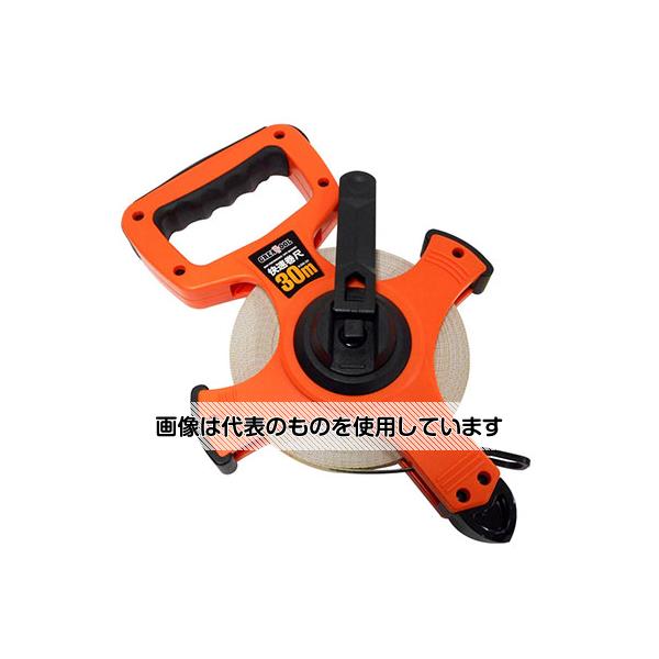 アズワン(AS ONE) 快速巻尺 30m KSM-30 入数：1巻