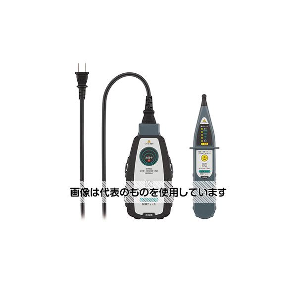 共立電気計器 配線チェッカ 8510 入数：1台