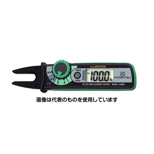 アズワン(AS ONE) フォークカレントテスタRMS 2300R 入数:1台|ファーストFACTORY