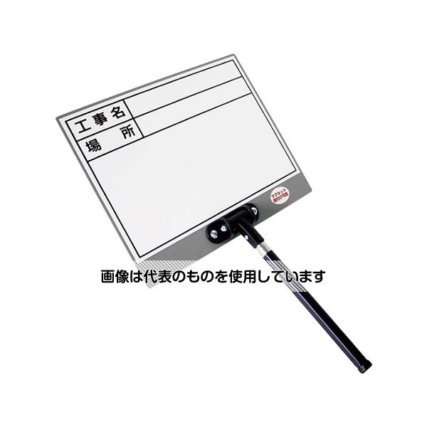 土牛産業 伸縮式MG対応ホワイトボードDS-3L 04100 1個