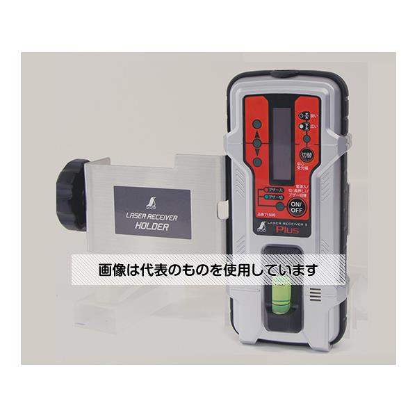 シンワ測定 受光器 レーザーレシーバーII Plus ホルダー付 71500 入数：1台