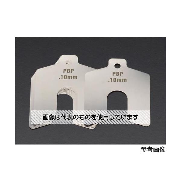 エスコ 0.70mm/125x125mm スロッテッドシム(ステンレス/10枚) EA440EK-78 入数：1袋(10枚入)