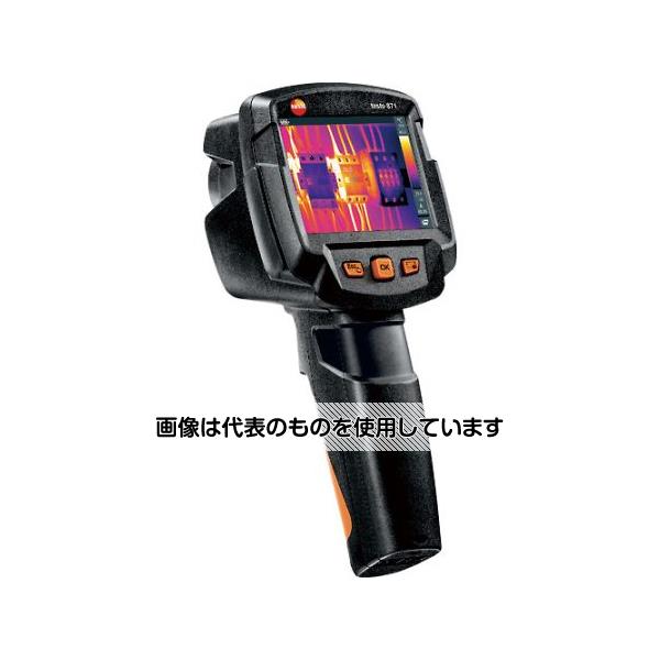 緑であること活動の領域