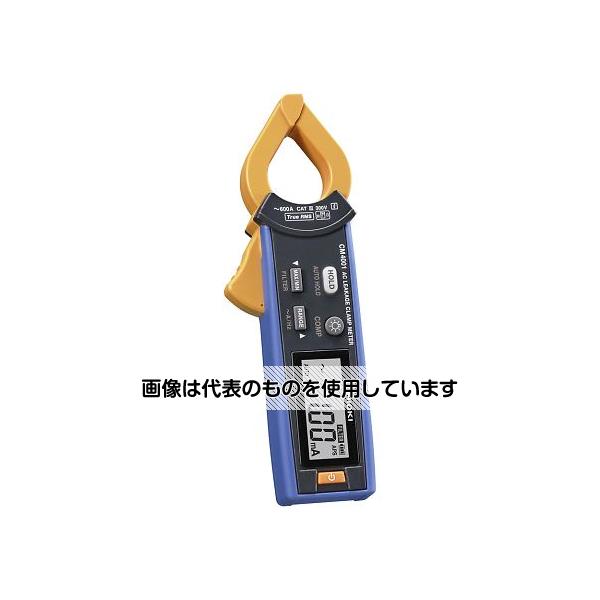 日置電機 ACリーククランプメータ CM4001 入数:1個
