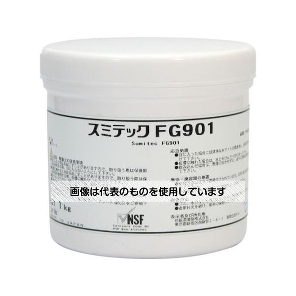 住鉱潤滑剤 グリース(食品機械用グリース) スミテックFG901 1kg FG901-10 入数：1個