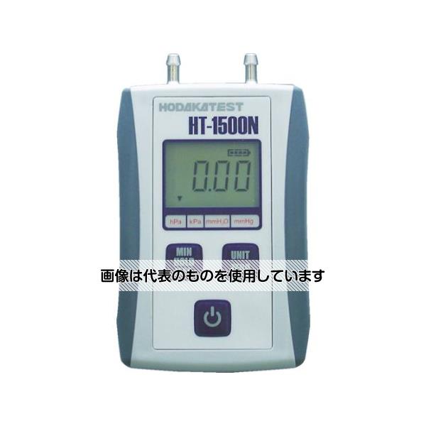 アズワン(AS ONE) デジタルマノメータ 微圧 HT-1500NL 入数：1セット／個 90,085円