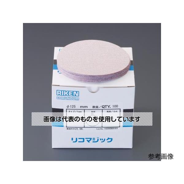 アズワン(AS ONE) #180/125mm ディスクペーパー(マジック式/100枚) EA162RD-7 入数：1箱(100枚入)