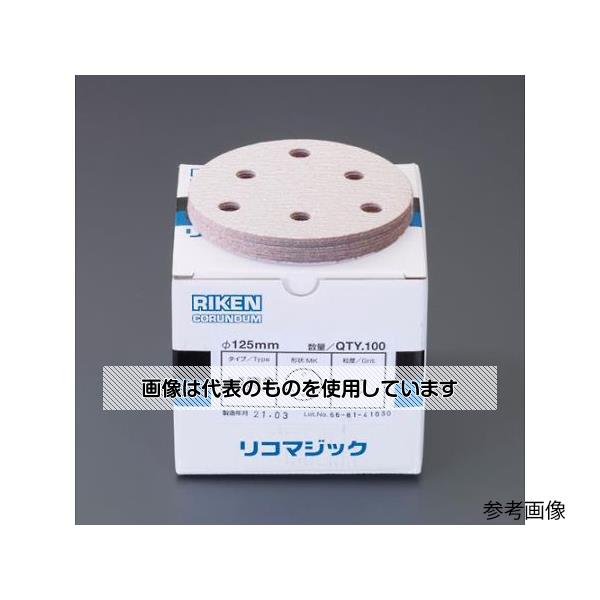 アズワン(AS ONE) #180/125mm 穴付ディスクペーパー(マジック式/100枚 EA162RG-7 入数：1箱(100枚入)