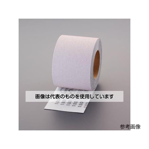 アズワン(AS ONE) 100mmx15m/#150 研磨紙ロール(乾･湿式) EA366FN-2 入数：1巻