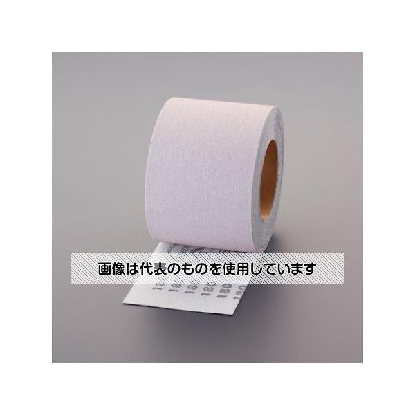アズワン(AS ONE) 100mmx15m/#180 研磨紙ロール(乾･湿式) EA366FN-3 入数：1巻