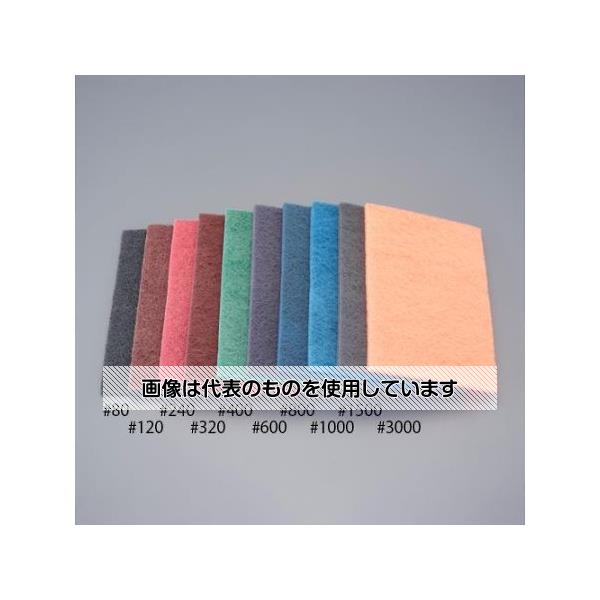 アズワン(AS ONE) 150x230mm/# 240 ハンドパット(20枚) EA366SD-24 入数：1箱(20枚入)