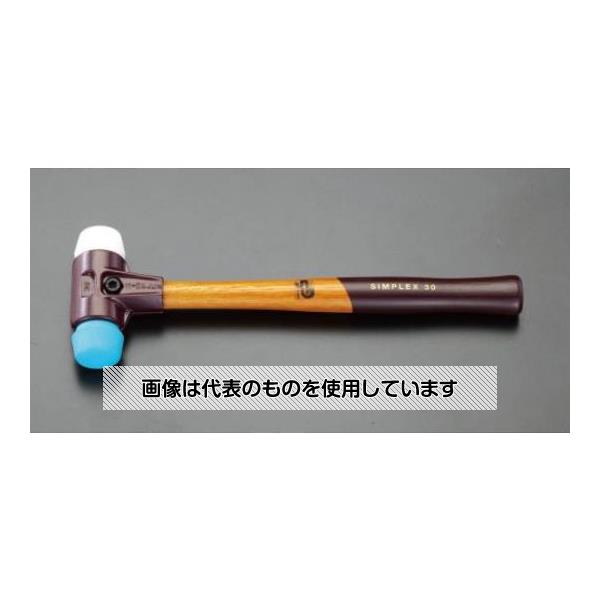 アズワン(AS ONE) 1175g/50mm ハンマー(プラスチック・ソフト/M ハード) EA575H-73 入数:1本|ファーストFACTORY