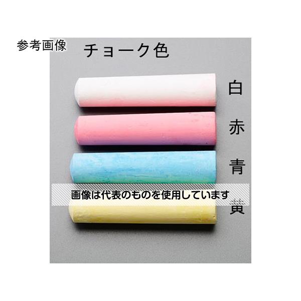 アズワン(AS ONE) φ25x110mm 鉄道チョーク(黄/144本) EA581EA-13 入数：1箱(144本入)