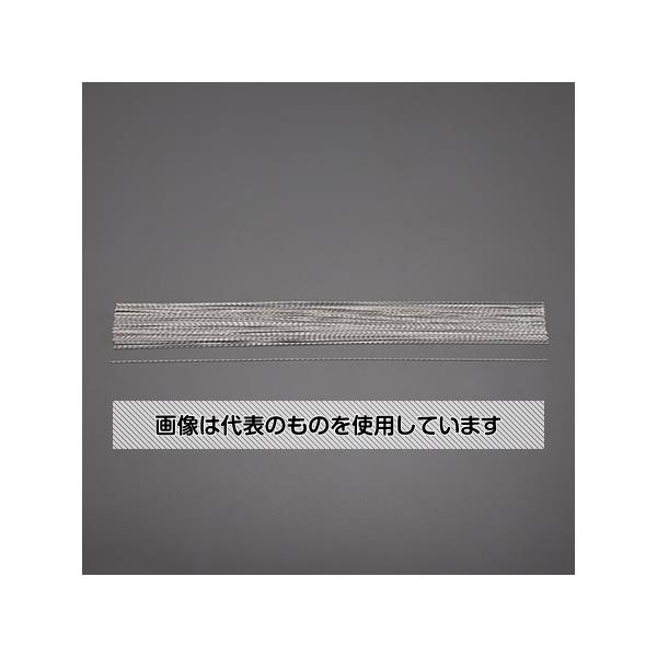 アズワン(asone) 0.41x300mm カットワイヤー(ステンレス製/100本) EA628SA-31 1袋(100個入)