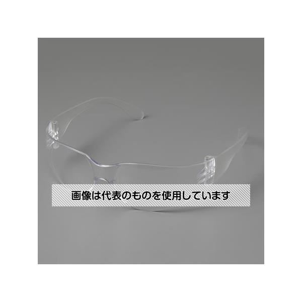保護めがね クリアー（アズワン・99.9％UVカット）の商品写真