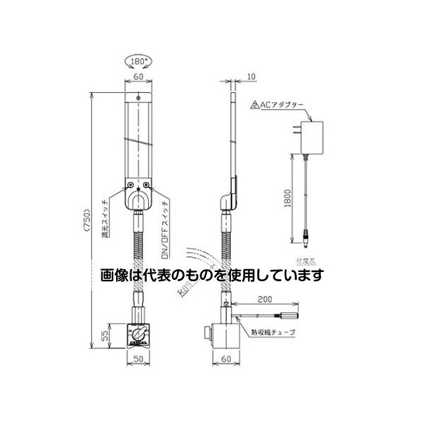 アズワン(AS ONE) AC100-240V/ 14W 照明灯/LED EA815LN-28 入数：1台