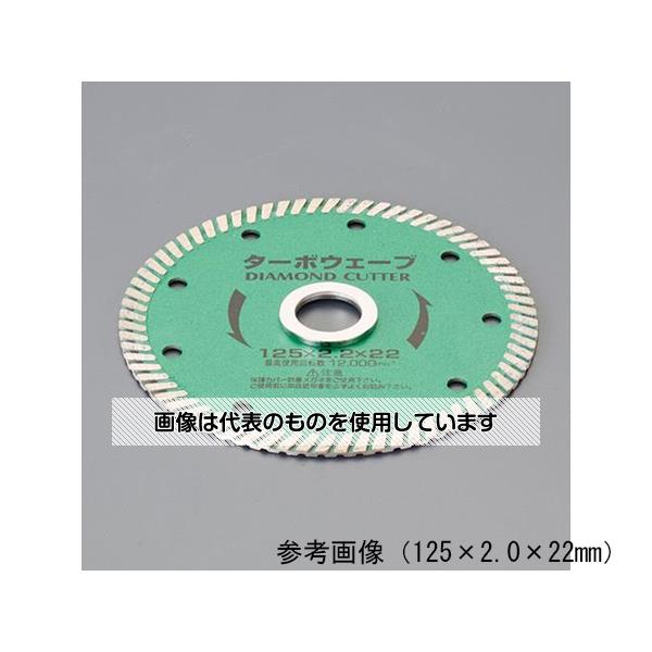 アズワン(AS ONE) 125x2.2x22.0mm ダイヤモンドカッター EA843RH-12 入数：1枚