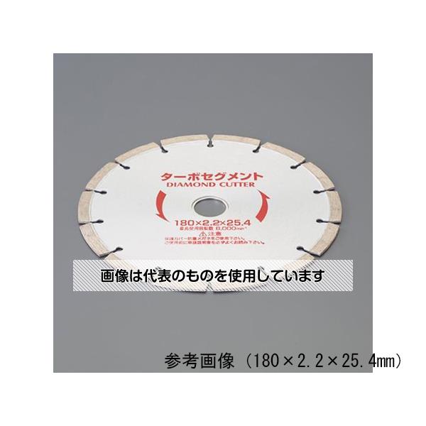 アズワン(AS ONE) 150x2.0x25.4mm ダイヤモンドカッター EA843RH-23 入数：1枚