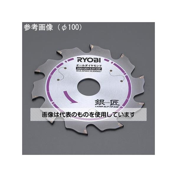 アズワン(AS ONE) φ100x2.0x20mm/10T ダイヤモンドチップソー EA851CD-36 入数:1枚|ファーストFACTORY