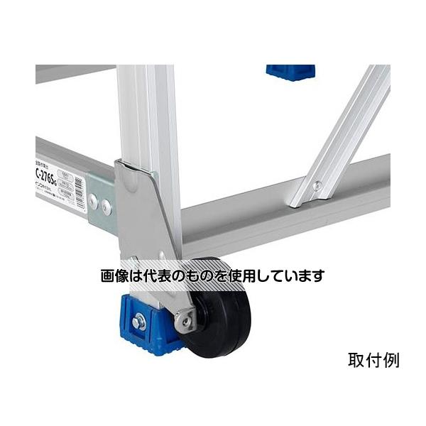 アズワン(AS ONE) キャスター(EA903BM,BP,BR用/2個) EA903BL-20A 入数：1組(2個入)