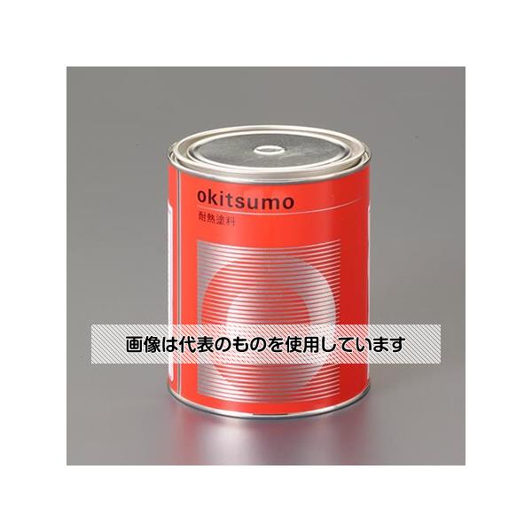 アズワン(AS ONE) 1.0kg 耐熱塗料(艶消し/黒) EA942FC-2 入数：1個