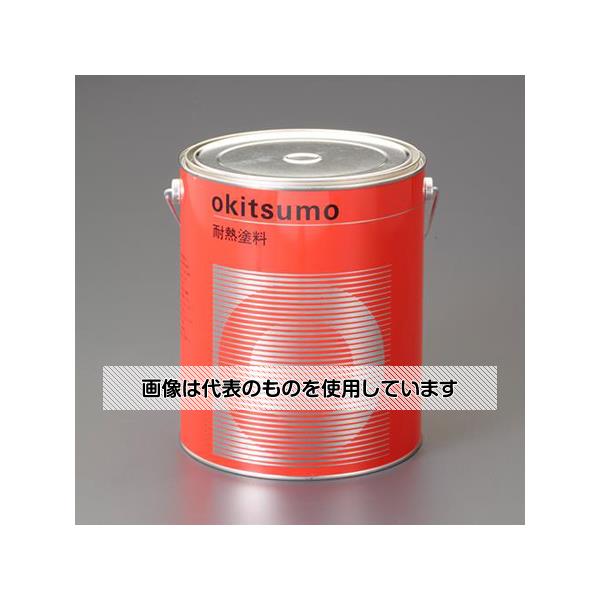 アズワン(AS ONE) 3.0kg/600℃ 防錆耐熱塗料(シルバー) EA942FE-3 入数：1個