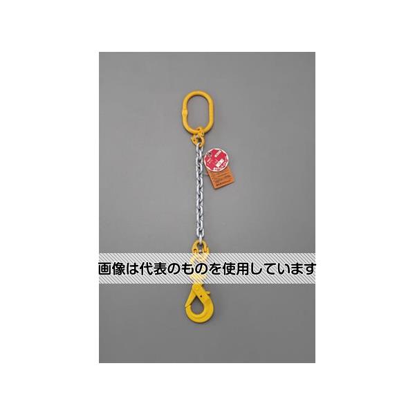 アズワン(asone) 1.6tonx1.5m スリングチェーン(1本懸け) EA981VB-25A 1本