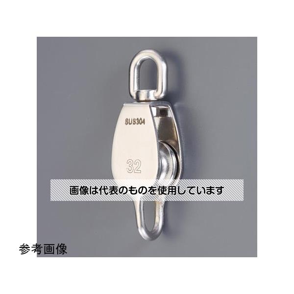 アズワン(AS ONE) 50mm 滑車(ステンレス製) EA987SD-64 入数：1個